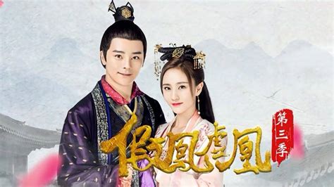 fake phoenixes season 3 watch|The Fake Spouse(Season 3) (2017) Full online with English  .